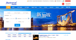 Desktop Screenshot of fnetravel.com